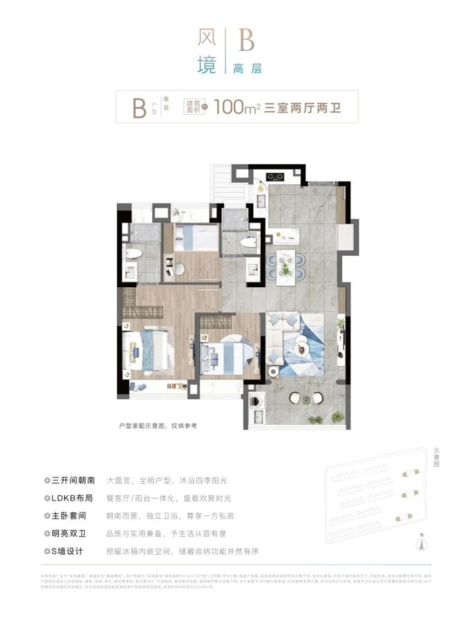 地嘉境售楼处发布：金地嘉境尽显高端质感pg电子模拟器电脑版本月聚焦@嘉定金(图3)