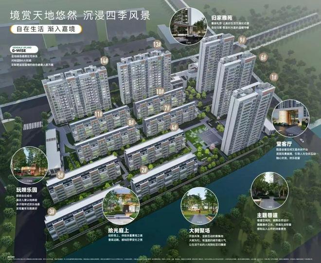 地嘉境售楼处发布：金地嘉境尽显高端质感pg电子模拟器电脑版本月聚焦@嘉定金(图5)