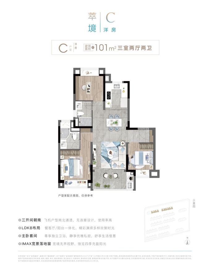 地嘉境售楼处发布：金地嘉境尽显高端质感pg电子模拟器电脑版本月聚焦@嘉定金(图11)
