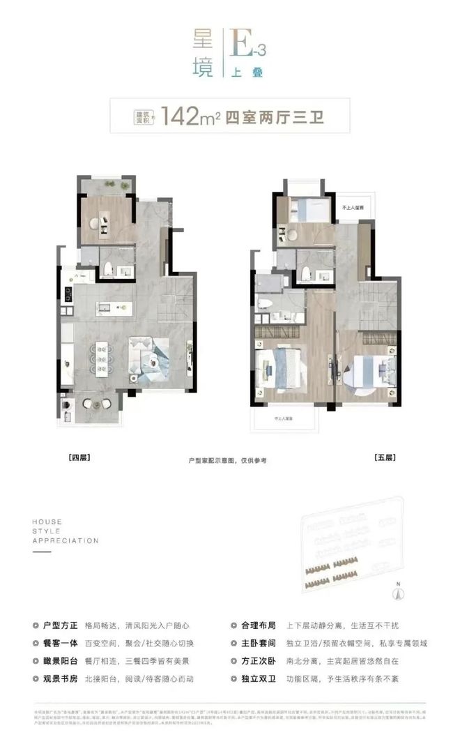 地嘉境售楼处发布：金地嘉境尽显高端质感pg电子模拟器电脑版本月聚焦@嘉定金(图13)