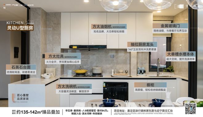 地嘉境售楼处发布：金地嘉境尽显高端质感pg电子模拟器电脑版本月聚焦@嘉定金(图24)