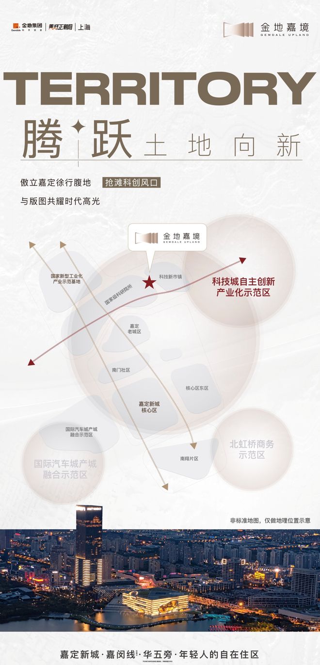 地嘉境售楼处发布：金地嘉境尽显高端质感pg电子模拟器电脑版本月聚焦@嘉定金(图17)