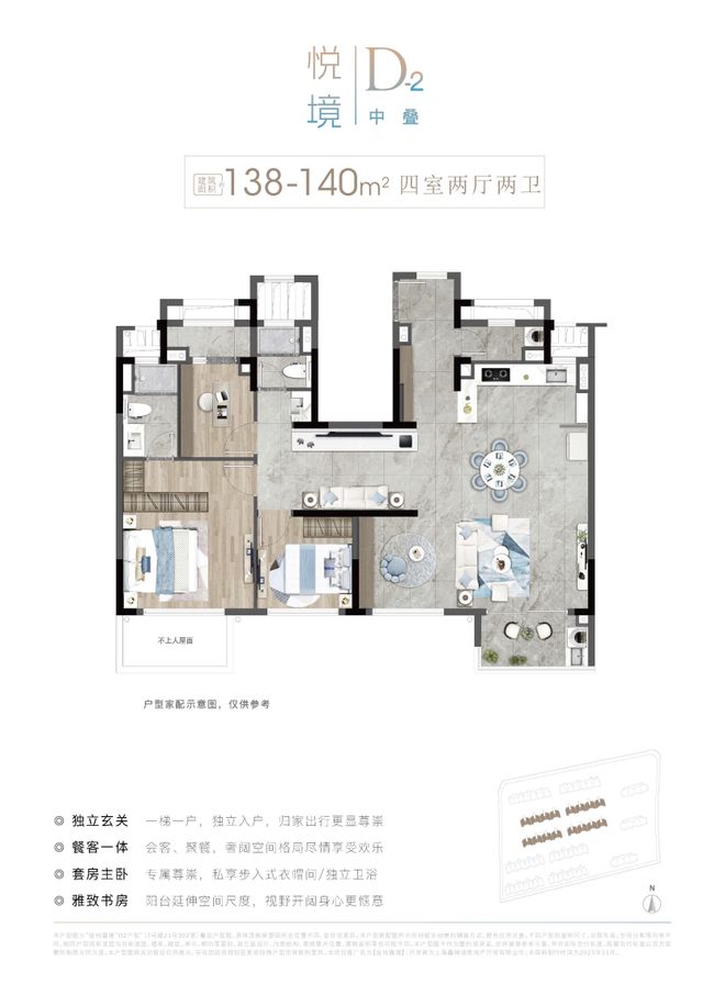 地嘉境售楼处发布：金地嘉境尽显高端质感pg电子模拟器电脑版本月聚焦@嘉定金(图20)