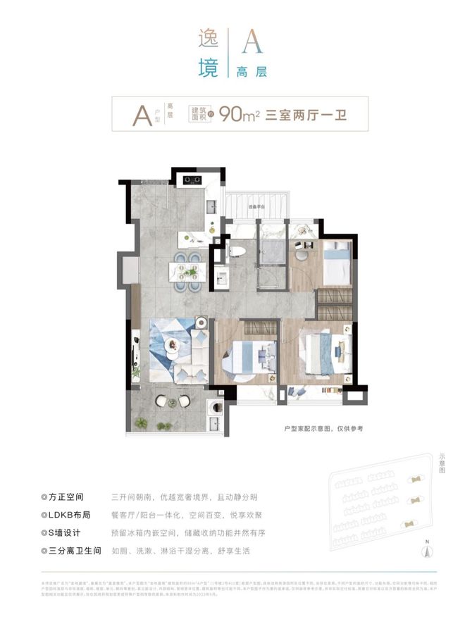 地嘉境售楼处发布：金地嘉境尽显高端质感pg电子模拟器电脑版本月聚焦@嘉定金(图22)
