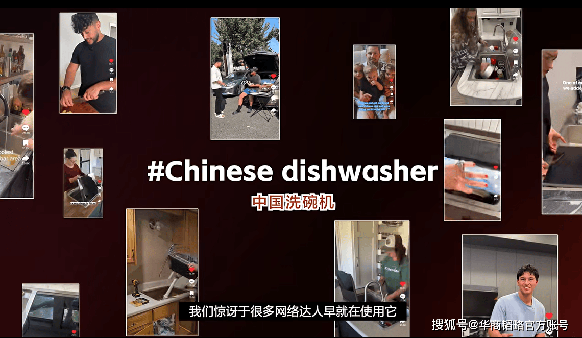 改！方太新一代洗碗机火向全球pg试玩百年品类被中国制造爆(图5)