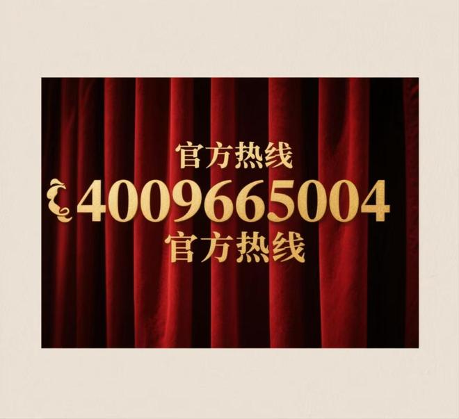 琹庐售楼处发布:静安低密墅区收官pg模拟器十月豪宅聚焦@象屿苏河(图4) 琹庐售楼处发布:静安低密墅区收官pg模拟器十月豪宅聚焦@象屿苏河(图4)