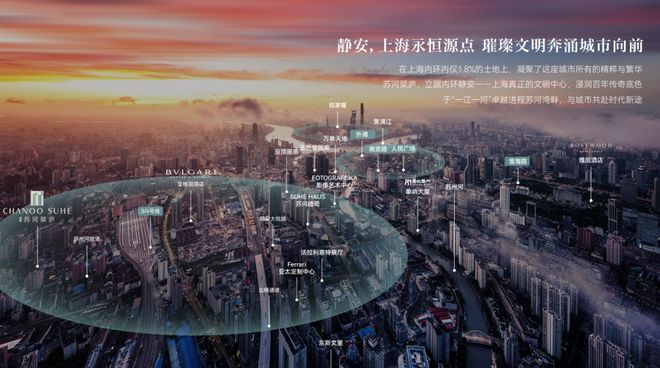 琹庐售楼处发布:静安低密墅区收官pg模拟器十月豪宅聚焦@象屿苏河(图7) 琹庐售楼处发布:静安低密墅区收官pg模拟器十月豪宅聚焦@象屿苏河(图7)