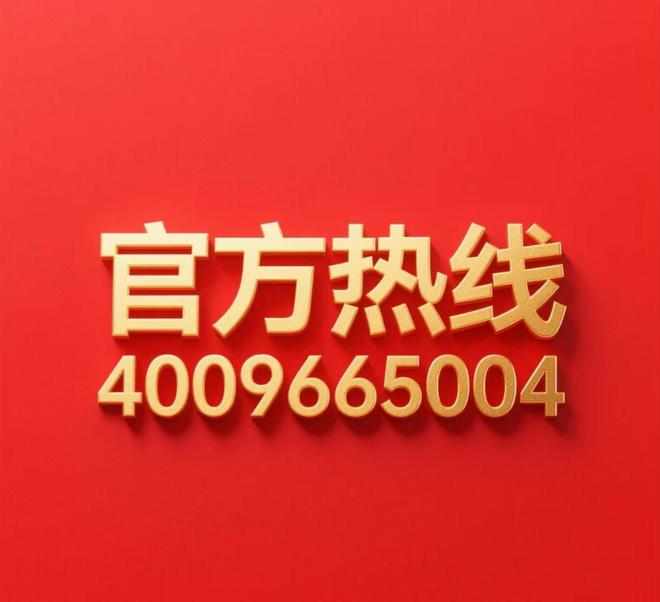 琹庐售楼处发布：静安低密墅区收官pg模拟器十月豪宅聚焦@象屿苏河(图14)