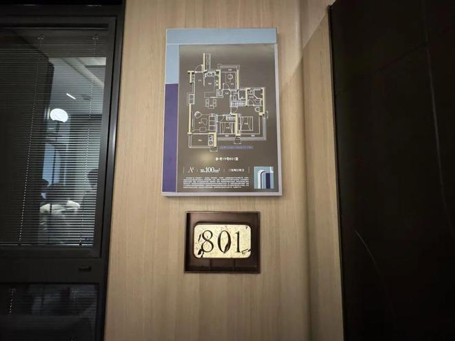 琹庐售楼处发布:静安低密墅区收官pg模拟器十月豪宅聚焦@象屿苏河(图15) 琹庐售楼处发布:静安低密墅区收官pg模拟器十月豪宅聚焦@象屿苏河(图15)